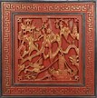 A CARVED RED LACQUER WOODEN HANGING SCREEN