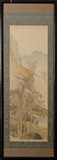 A FRAMED JAPANESE LANDSCAPE PAINTING