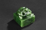 A SPINACH JADE 'LION' SEAL