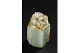 A FINE HETIAN WHITE JADE 'DRAGON' SEAL