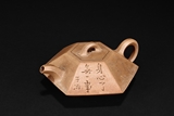 YANG PENGNIAN MARK: A YIXING “HEXAGON” TEAPOT