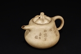 YANG PENGNIAN: A YELLOW CLAY PUMPKIN LID TEAPOT