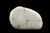 A NATURALISTIC CARVED HETIAN WHITE JADE BOULDER