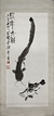 QI BAISHI: INK ON PAPER 'CARP'