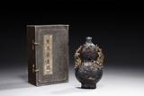 AN INK CARVED DOUBLE GOURD BOTTLE VASE