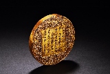 A GILT-DECORATED 'IMPERIAL POEM' CIRCULAR INKCAKE