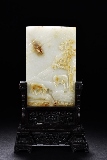 A HETIAN WHITE JADE TABLE SCREEN