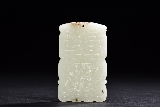 A WHITE JADE 'POEM' PENDANT