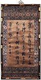 KANGXI EMPEROR: A INK ON PAPER CALLIGRAPHY IN RUNNING-SCRIPT