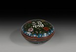 A CLOISONNE ENAMELED SEAL PASTE COVER BOX
