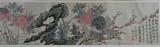 A PAINTING ON SILK'FLOWERS' LONG SCROLL WITH ANNOTATIONS