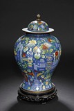 A CLOISONNE ENAMEL'TREASURES' VASE