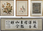 A SET OF FOUR CALLIGRAPHY AND PAINTINGS