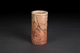 A SHOUSHAN SOAPSTONE CARVED BRUSH POT