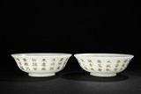 A PAIR OF WHITE GLASS'POETRY' BOWLS