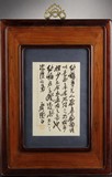 A FRAMED LETTER BY QI BAISHI
