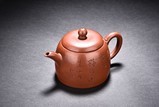 A YIXING RED CLAY #INSCRIPTION# TEAPOT