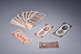 A SET OF REPUBLIC-ERA YUAN NOTES 