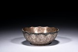 A RUSSIAN SILVER BOWL