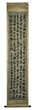A INK ON PAPER HANGING SCROLL 'RUNNING SCRIPT' CALLIGRAPHY