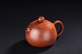 A YIXING TEAPOT