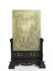 A WHITE JADE 'MOUNTAIN LANDSCAPE' RECTANGULAR TABLE SCREEN