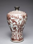 AN UNDERGLAZED COPPER-RED MEIPING VASE