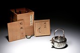 HATA ZOROKU III: A SILVER 'AKODA MELON' TEAPOT 