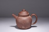 CHEN YONGQING: A LARGE YIXING ZISHA TEAPOT
