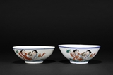 A PAIR OF FAMILLE ROSE HEHE ERXIAN BOWLS 