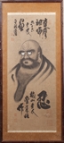 AN INK ON PAPER PAINTING OF A BODHIDHARMA