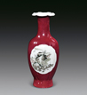 A RED GLAZE MEDALLION VASE