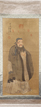 A COLOR AND INK ON PAPER PAINTING OF CONFUCIOUS