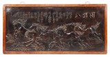 A BRONZE CAST 'EIGHT HORSES' PANEL