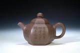 CHINESE YIXING ZISHA TEAPOT