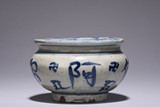 A BLUE AND WHITE 'CHARACTER' CENSER