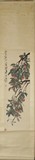 QI BAISHI: INK AND COLOR ON PAPER 'LYCHEE' PAINTING