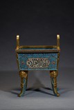 A CLOISONNE ENAMEL 'ARABIC' INCENSE BURNER