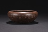 A YIXING ‘INSCRIPTION AND PLUM BLOSSOM’ WASHER