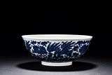 A BLUE AND WHITE GLAZED 'PHOENIX' BOWL