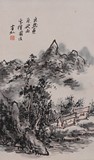 HUANG BINHONG: INK AND COLOR ON PAPER 'LANDSCAPE' PAINTING