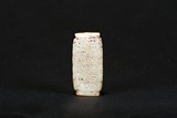 AN ARCHAIC JADE LEZI CYLINDER
