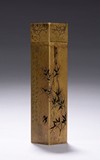 A SMALL BRONZE 'BAMBOO AND POEM' INCENSE HOLDER