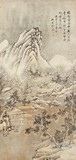 SHEN ZONGJING: INK AND COLOR ON PAPER PAINTING