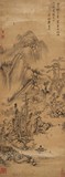 HUANG DAOZHOU: INK ON SATIN 'LANDSCAPE' PAINTING
