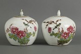 A PAIR OF FAMILLE ROSE GLOBULAR JARS