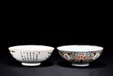 TWO FAMILLE ROSE BOWLS