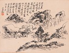 HUANG BINHONG: INK ON PAPER LANDSCAPE PAINTING