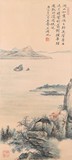 WU HUFAN: INK AND COLOR ON PAPER LANDSCAPE PAINTING