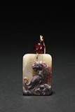 A CARVED 'BEAST' JADE PLAQUE